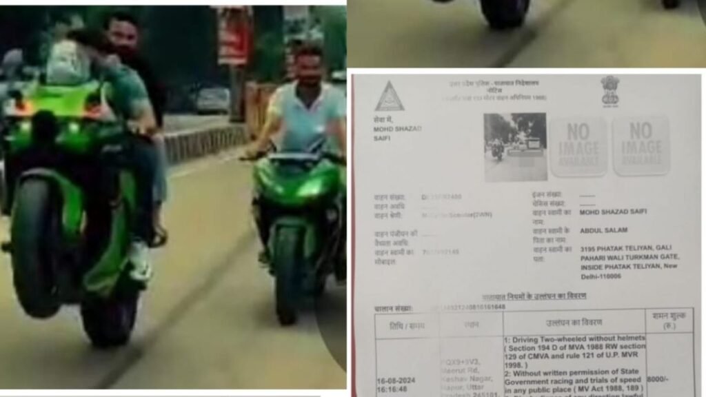 खतरनाक स्टंट… उससे भी खतरनाक चालान! वायरल वीडियो के बाद गाजियाबाद