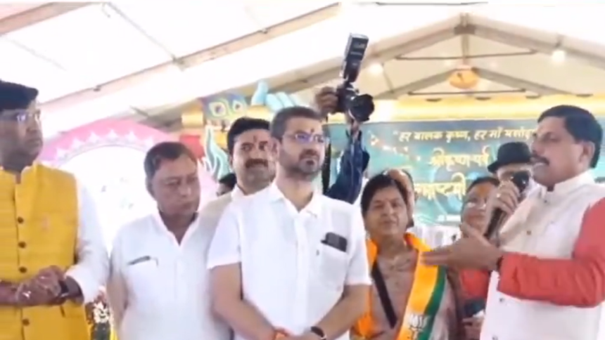 MP News: हर गांव को 'बरसाना' के नाम से पहचान, मुख्यमंत्री डॉ. मोहन यादव की घोषणा, गीता भवनों की स्थापना की जाएगी 1 मुख्यमंत्री डॉ. मोहन यादव