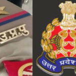 यूपी पुलिस