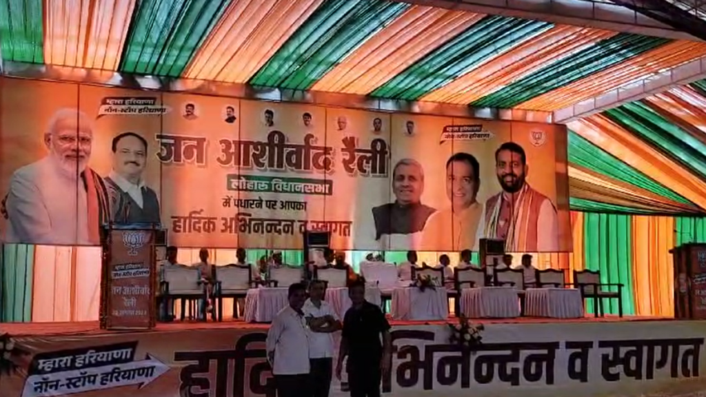 सीएम नायाब सिंह