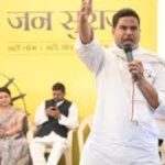 प्रशांत किशोर