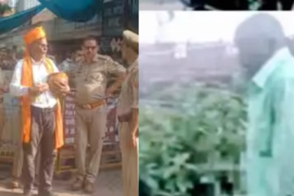 Agra: ताजमहल परिसर में टॉयलेट करने पर विवाद