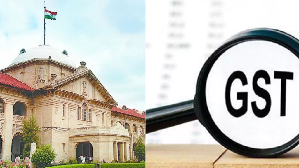 Allahabad High Court