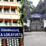 Bangalore: राज भवन अधिकारियों पर जांच के लिए लोकायुक्त ने मांगी जांच की मांग
