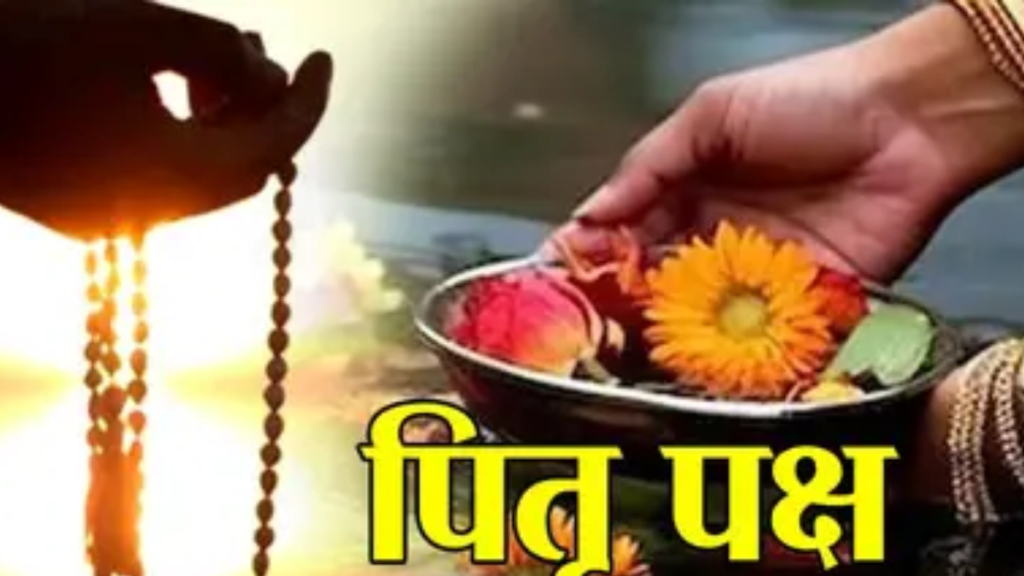 Chandra Grahan 2024: पितृपक्ष में कब करें श्राद्धकर्म? जानें सही समय और ज्योतिषीय उपाय 2 Chandra Grahan 2024: पितृपक्ष में कब करें श्राद्धकर्म
