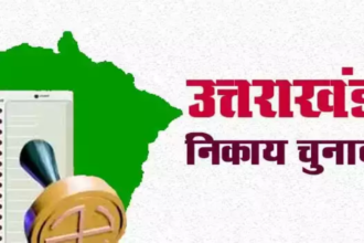 Dehradun: त्योहारों के चलते निकाय चुनाव फिर टले