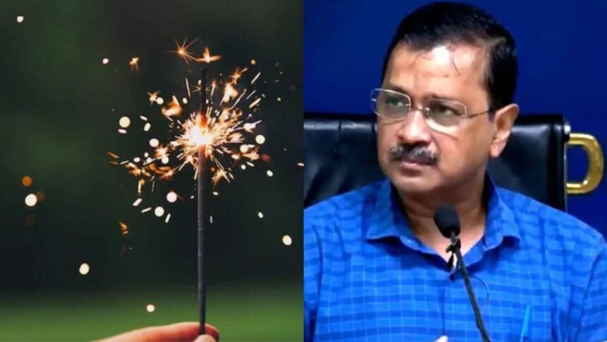 Delhi में सर्दियों में पटाखों पर प्रतिबंध, केजरीवाल सरकार ने लिया बड़ा कदम