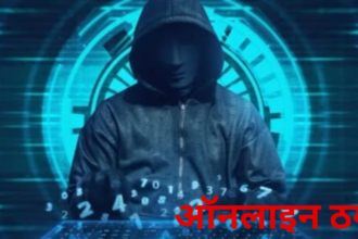 Festive Sale Scam: फेस्टिव सीजन में ऑनलाइन ठगी से बचने के तरीके