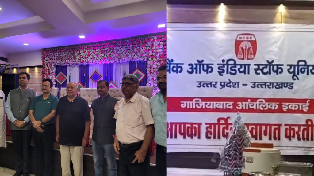 Ghaziabad
