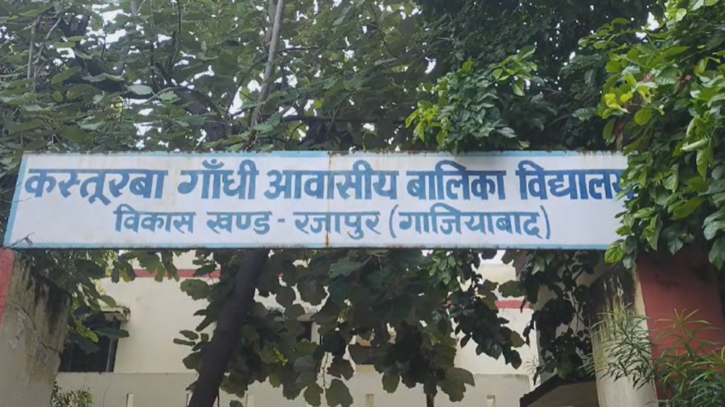 Ghaziabad