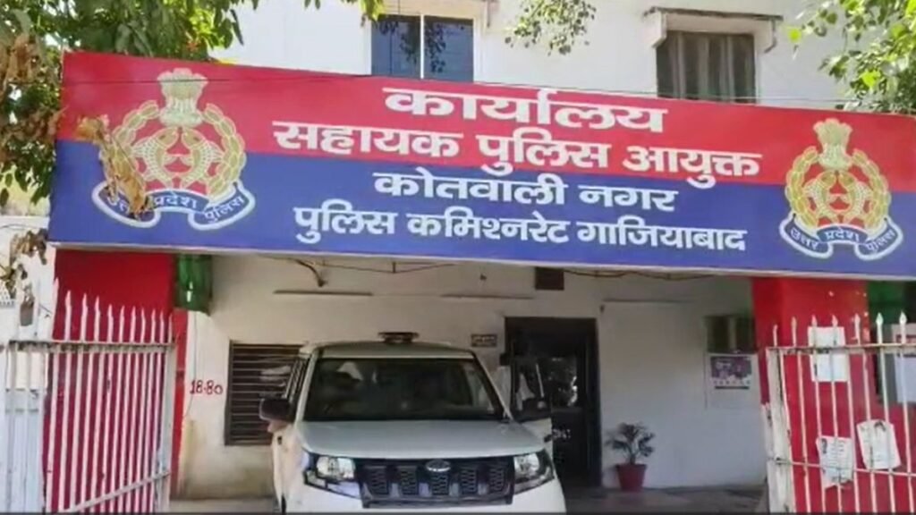 Ghaziabad