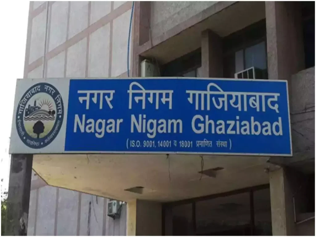 Ghaziabad Nagar Nigam