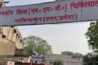 Ghaziabad: जिला महिला अस्पताल में रिश्वत मांगने का आरोप