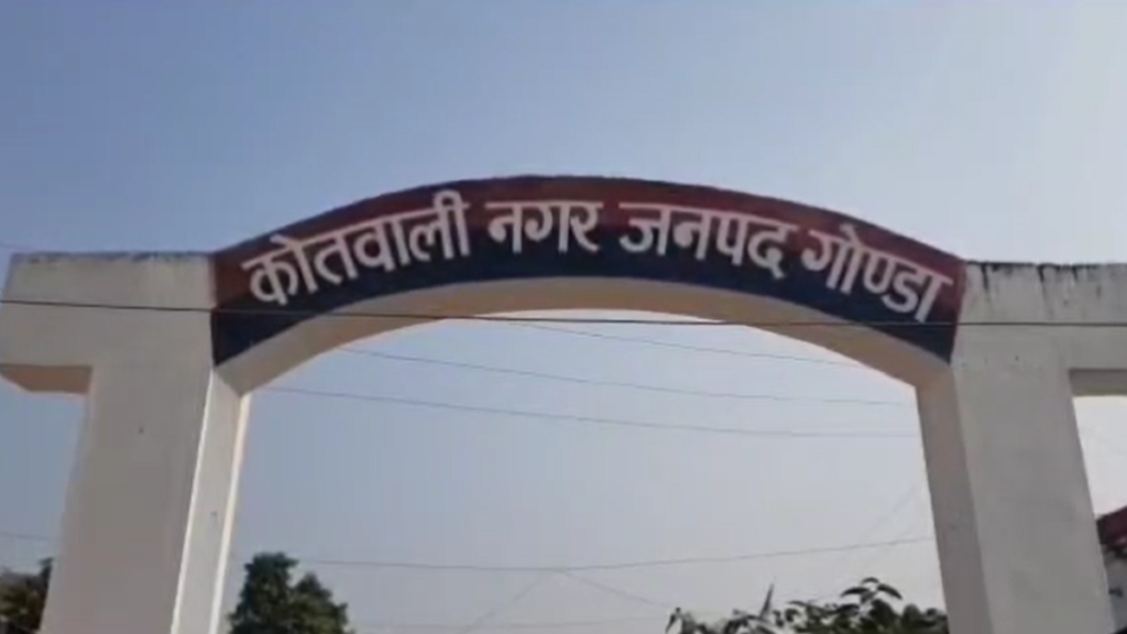 Gonda
