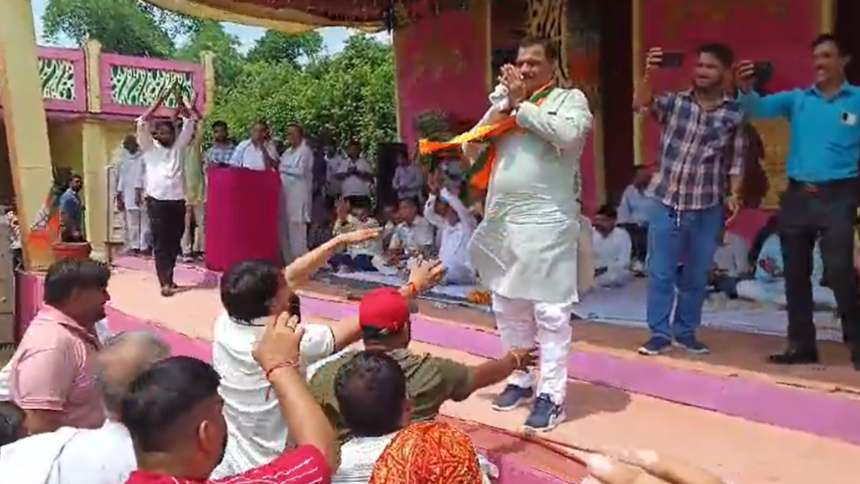 Haryana