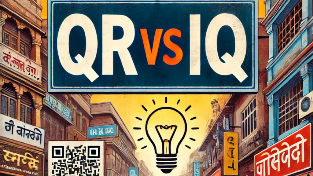 Indian Country: वक्फ पर QR Vs IQ, कहां तक पहुंची ये बेहूदा जंग?