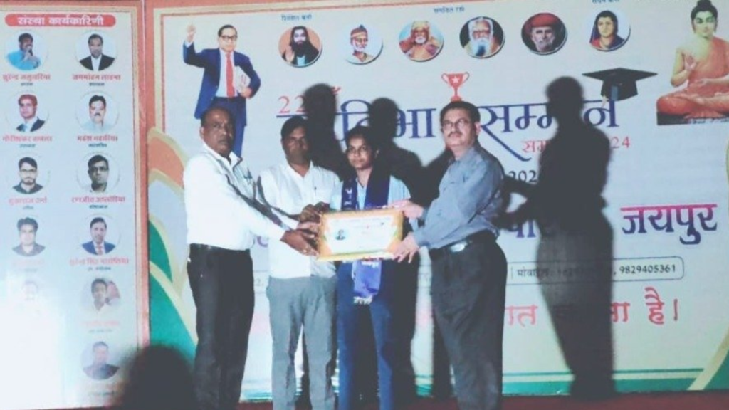 Jaipur में 22वां प्रतिभा सम्मान समारोह आयोजित