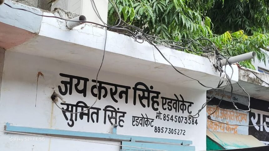 Kanpur कचहरी में चोरों ने वकीलों के चेंबर से एसी की पाइप चोरी की