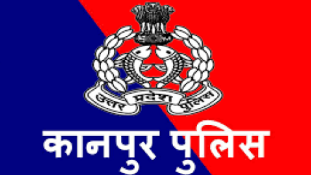 Kanpur Commissionerate