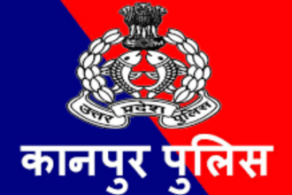 Kanpur Commissionerate