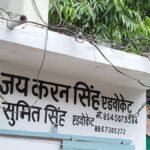 Kanpur कचहरी में चोरों ने वकीलों के चेंबर से एसी की पाइप चोरी की