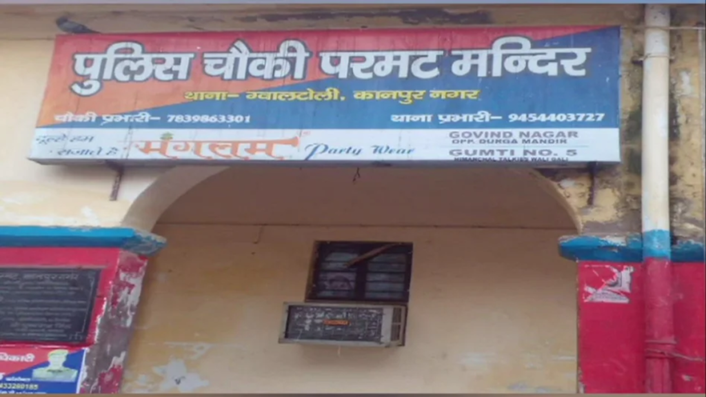 Kanpur: ग्वालटोली थाना क्षेत्र में एक कार ने दो पति-पत्नी को कुचला, दोनों की मौके पर ही मौत