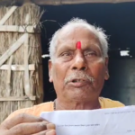 Kushinagar: कागजों में जिंदा रहते हुए भी "मृत घोषित" बुजुर्ग का संघर्ष