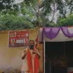 Mathura: शाहपुर गाँव में मंदिर में तोड़फोड़, हनुमान जी की प्रतिमा की खंडित