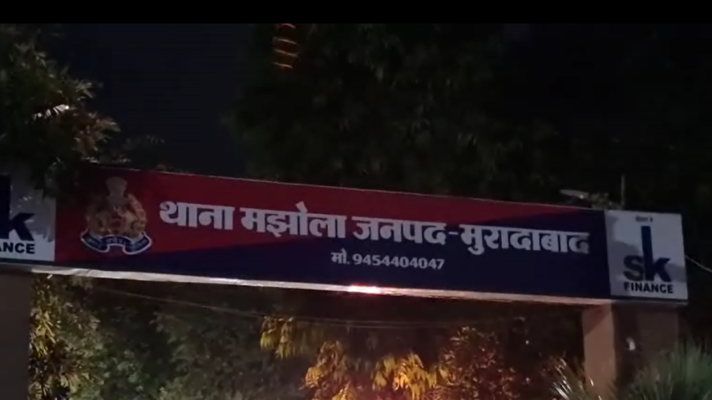Moradabad