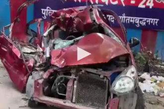 Noida: भीषण सड़क हादसे में 4 लोगों की मौत