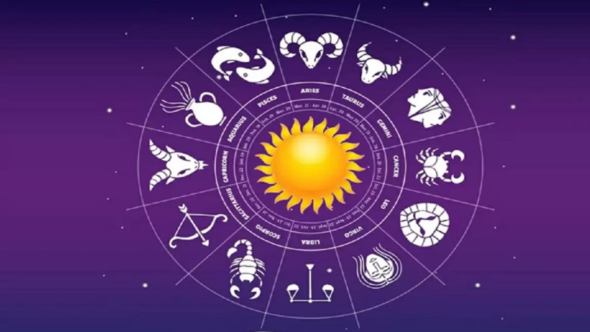 Today Horoscope: विरोधियों की बातों में न आएं