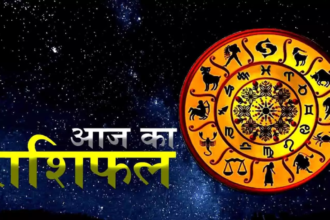 Today Rashifal: "मेष से सिंह राशि तक, व्यापार, स्वास्थ्य और संबंधों