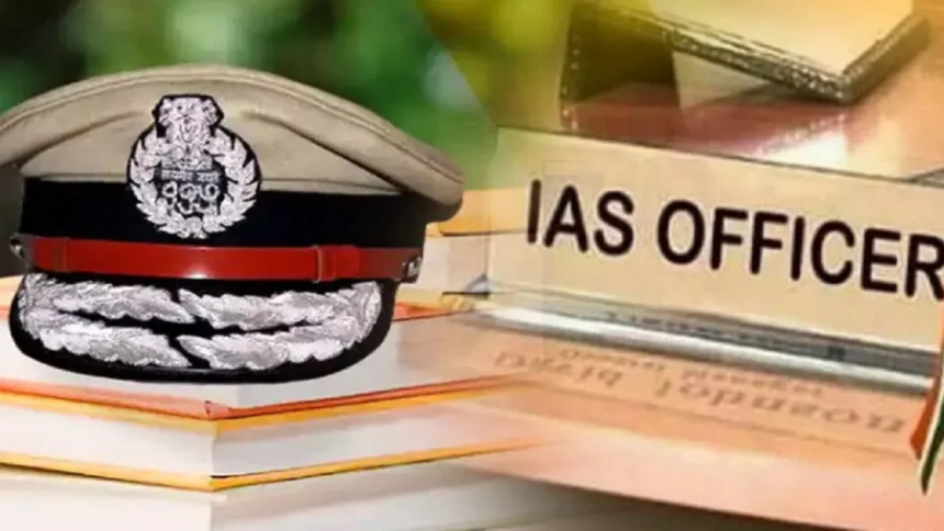 UP में बड़ा प्रशासनिक फेरबदल, 29 IAS अधिकारियों का ट्रांसफर, कई जिलों के DM बदले 1 UP में बड़ा प्रशासनिक फेरबदल, 29 IAS अधिकारियों का ट्रांसफर