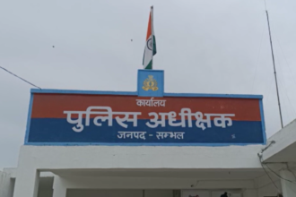 UP: संभल में पुलिस अधीक्षक ने लॉन्च किया भरोसे की पर्ची जन सुनवाई पोर्टल