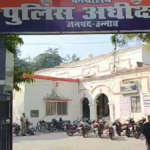 Unnao ऑनलाइन गेमिंग की लत में फंसा पुलिसकर्मी, 15 लाख गंवाने के बाद एसपी से मांगी मदद