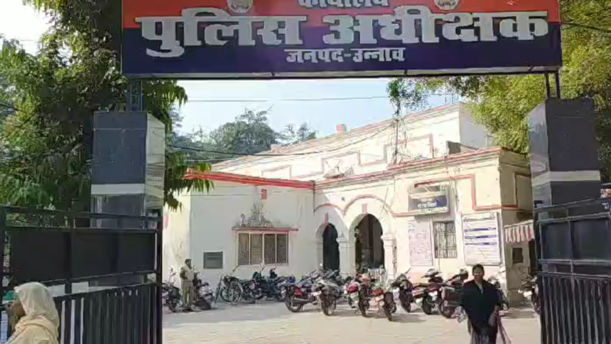 Unnao ऑनलाइन गेमिंग की लत में फंसा पुलिसकर्मी, 15 लाख गंवाने के बाद एसपी से मांगी मदद