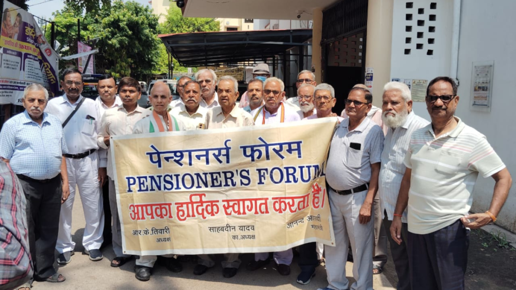 पुरानी पेंशन बहाली की मांग सहित 10 प्रमुख मुद्दों पर पेंशनर फोरम ने PM Modi को सौंपा ज्ञापन