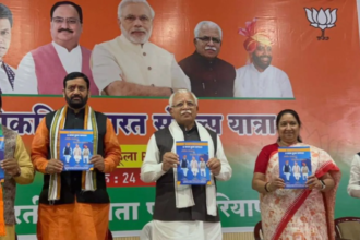 Haryana Elections 2024: BJP ने 21 उम्मीदवारों की दूसरी सूची जारी, कई दिग्गजों के टिकट कटे