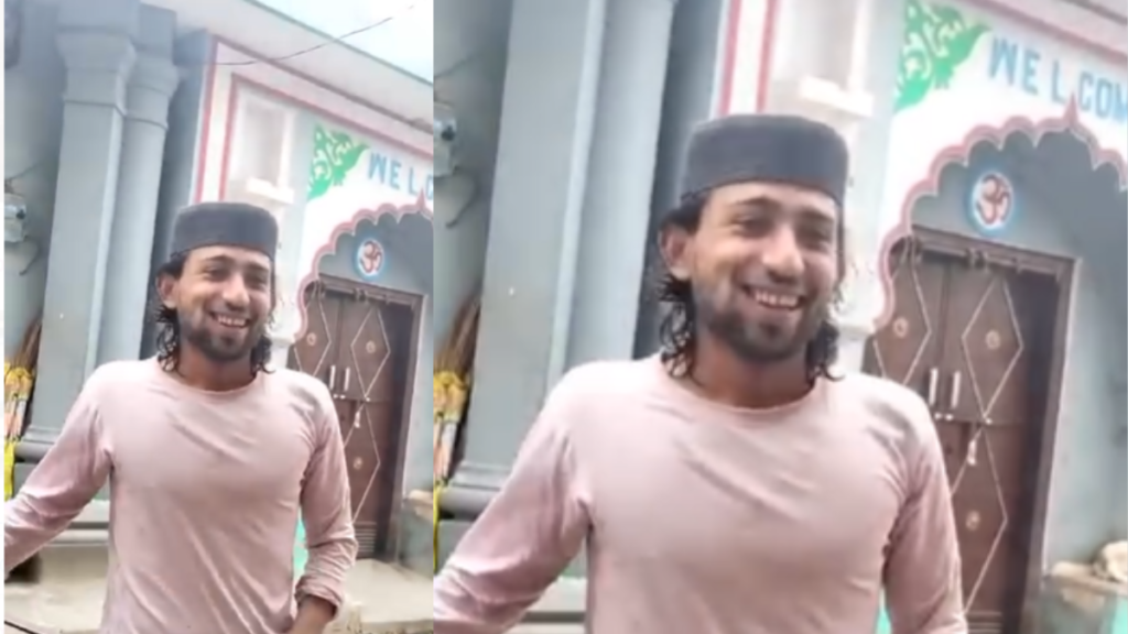 बागपत: पाकिस्तान के नारे लगाने पर युवक हुआ गिरफ्तार,