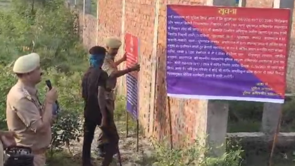 Prayagraj: माफिया अतीक अहमद की 6 करोड़ की बेनामी संपत्ति कुर्क, पुलिस ने की सख्त कार्रवाई