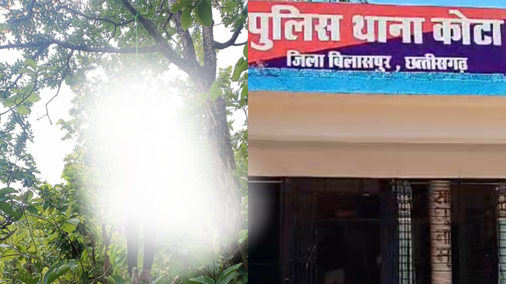 Bilaspur: ऑनलाइन गेमिंग की लत से 16 वर्षीय छात्र ने की आत्महत्या, पुलिस ने शुरू की जांच