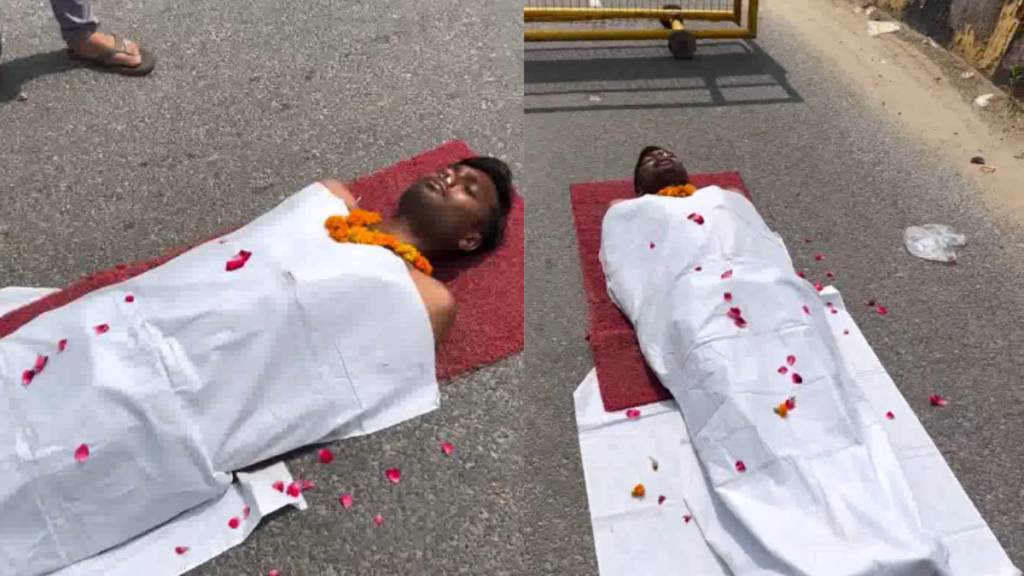 Viral Videos: सोशल मीडिया पर वायरल हुआ कासगंज में मरने की नौटंकी का वीडियो, रील बनाने के लिए किया ट्रैफिक डायवर्ट