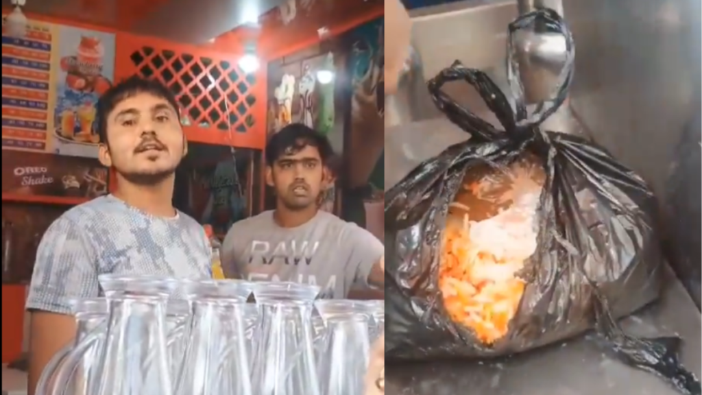Ghaziabad: जूस की दुकान से मूत्र मिलने के बाद अब मिली बिरयानी, सोशल मीडिया पर वीडियो हुआ वायरल