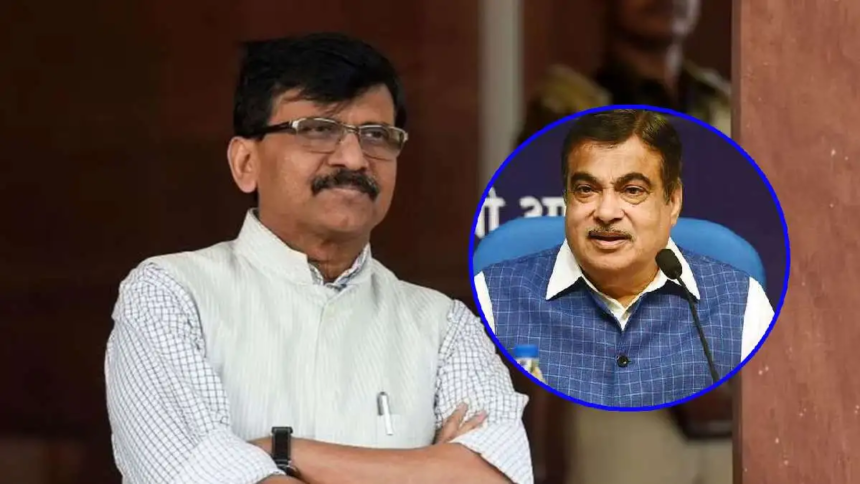 Nitin Gadkari को प्रधानमंत्री पद का ऑफर: संजय राउत बोले, इसमें कोई गलत नहीं