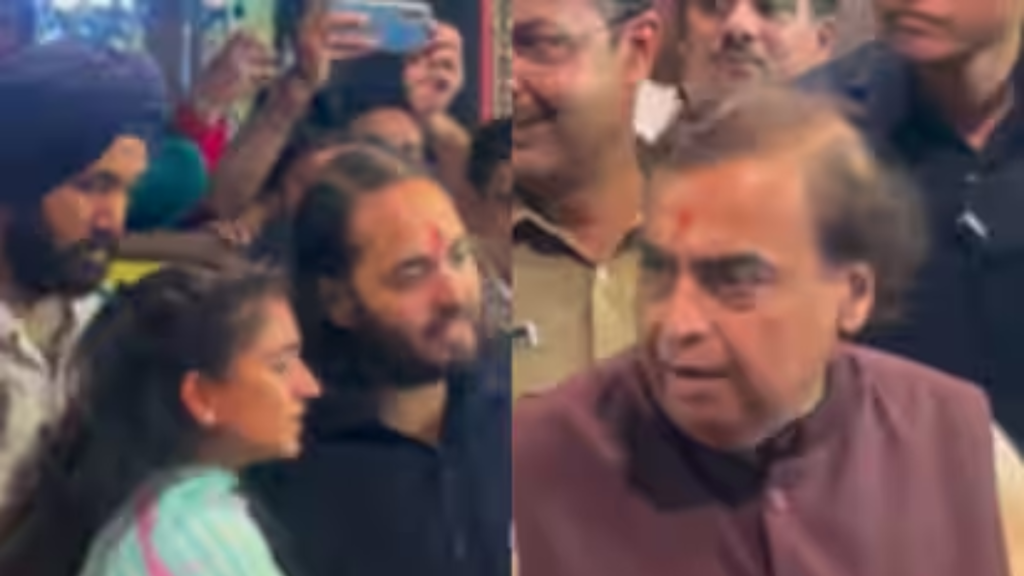 Mukesh Ambani और Anant Ambani के बीच सड़क पर हुई बहस, सोशल मीडिया पर वायरल हुआ वीडियो