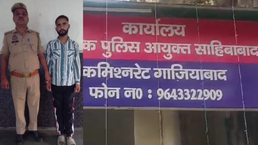 धर्म छुपाकर शादी करने का मामला, Ghaziabad में हिन्दू युवती से दानिश ने 'देव' बनकर की शादी