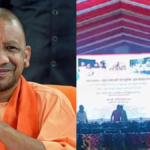 CM Yogi का गाजियाबाद दौरा: 10,000 युवाओं को देंगे नियुक्ति पत्र