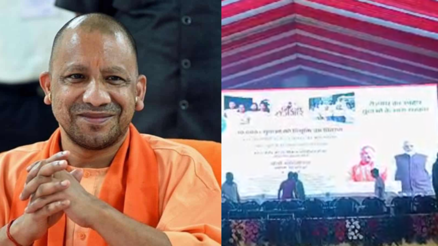 CM Yogi का गाजियाबाद दौरा: 10,000 युवाओं को देंगे नियुक्ति पत्र