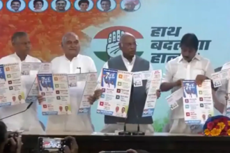 Haryana में कांग्रेस का बड़ा दांव, गारंटी कार्ड जारी कर बताया अपना प्लान