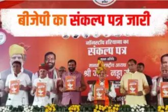 Haryana Elections: भाजपा के संकल्प पत्र में 2 लाख सरकारी नौकरियों का वादा, महिलाओं के लिए खास योजनाएं